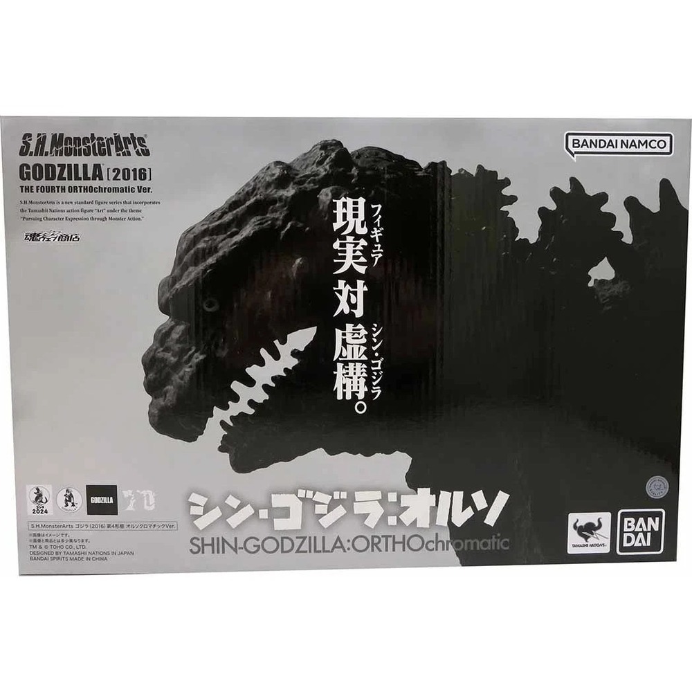 Godzilla 2016 Figure S.H.MonsterArts - Godzilla The Fourth ORTHOchromatic Ver.